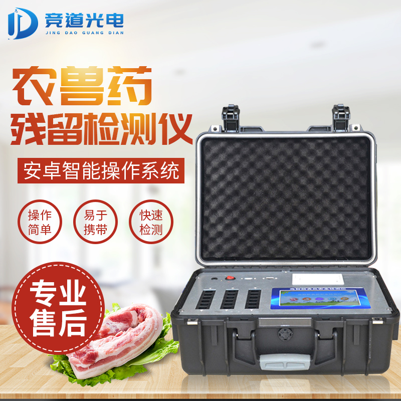  牛蛙獸藥超標(biāo)，某餐飲品牌再出食品安全問(wèn)題