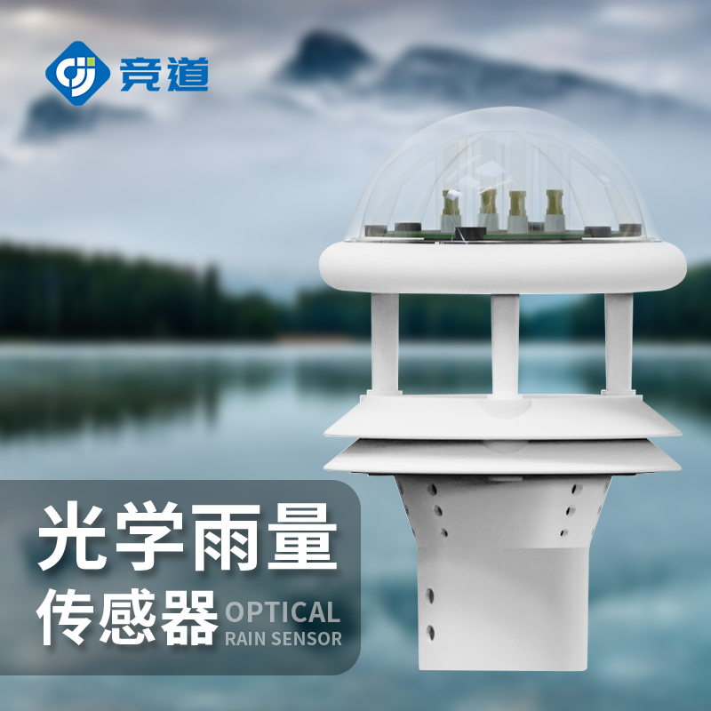  常見(jiàn)的雨量傳感器有哪幾種類(lèi)型