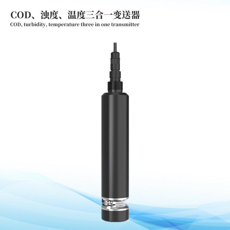 水質(zhì)COD、濁度、溫度三合一變送器
