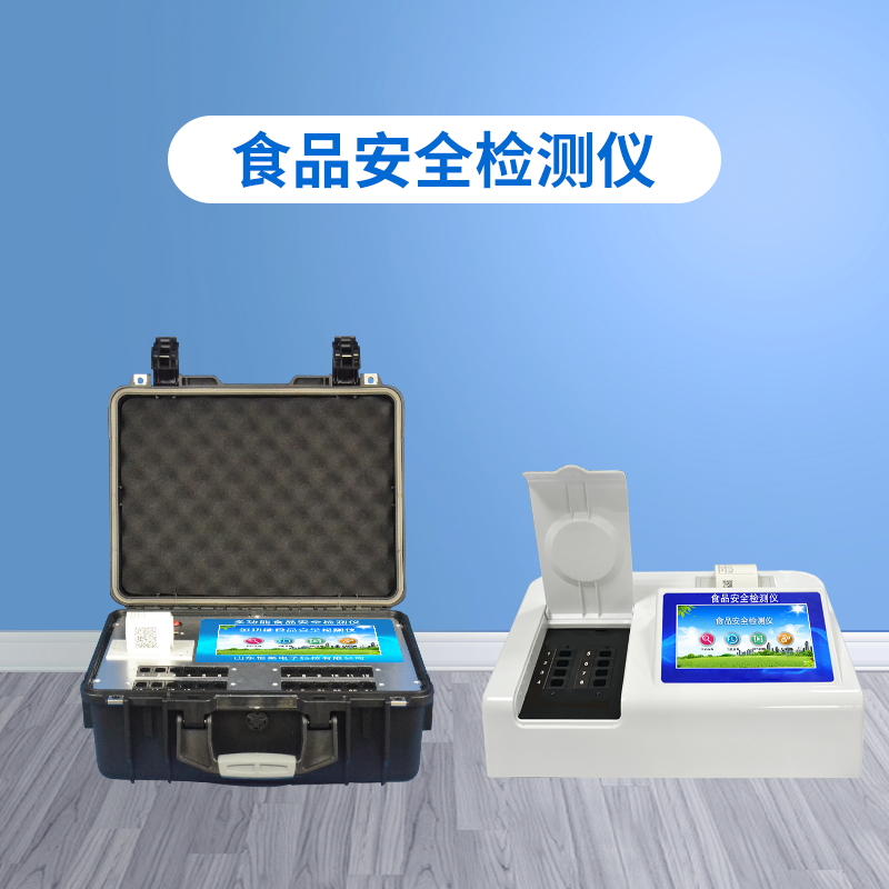 某品牌超市回應(yīng)食品抽檢不合格，食品快檢設(shè)備助零售企業(yè)自檢