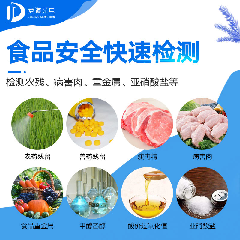 減肥并不推薦吃輕食，你知道嗎？