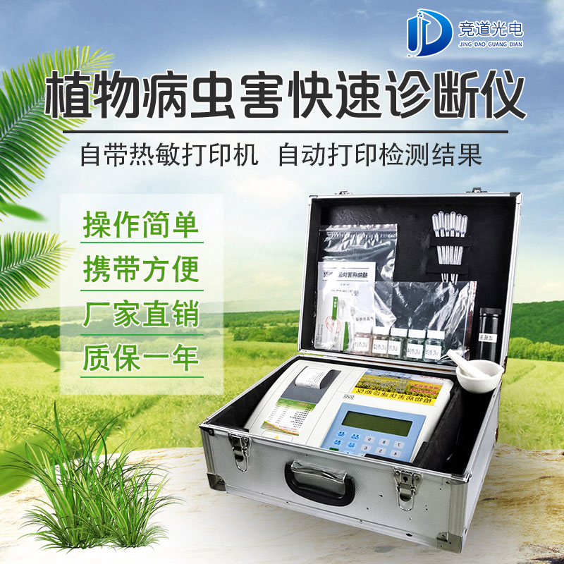  植物病害是什么情況？