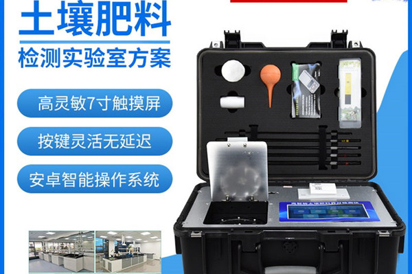  有機(jī)肥廠實(shí)驗(yàn)室建設(shè)方案