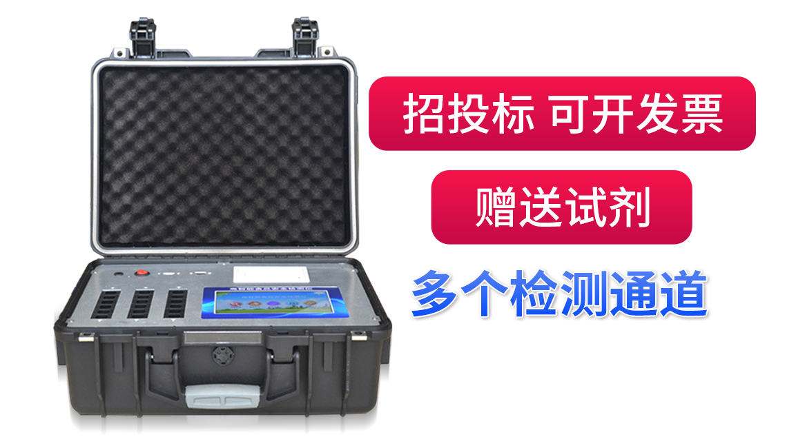 競(jìng)道光電致力于維護(hù)中國(guó)食品安全而努力！