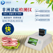 非洲豬瘟無(wú)敵？NO，它也有弱點(diǎn)！