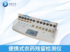 還在擔(dān)心食品安全？農(nóng)殘快檢了解一下