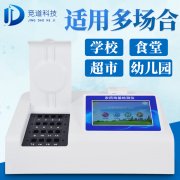 檢測蔥蒜總是超標？關(guān)于農(nóng)藥殘留檢測儀的常見問題