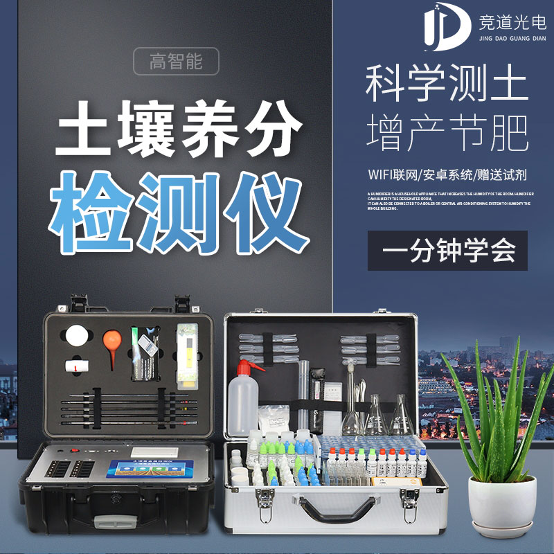 為什么溫室種植蔬菜會造成土壤酸化？