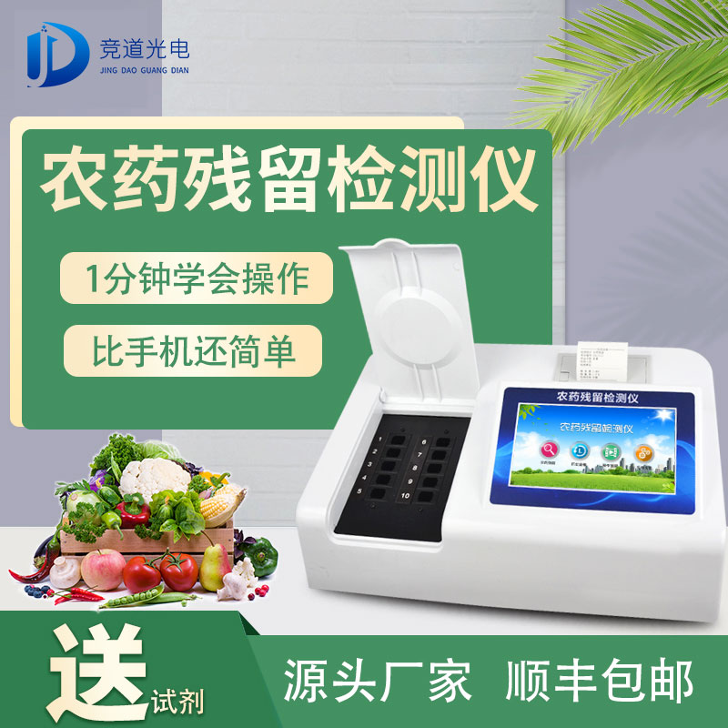 云南3批次豆芽不合格，檢出4-氯苯氧乙酸鈉