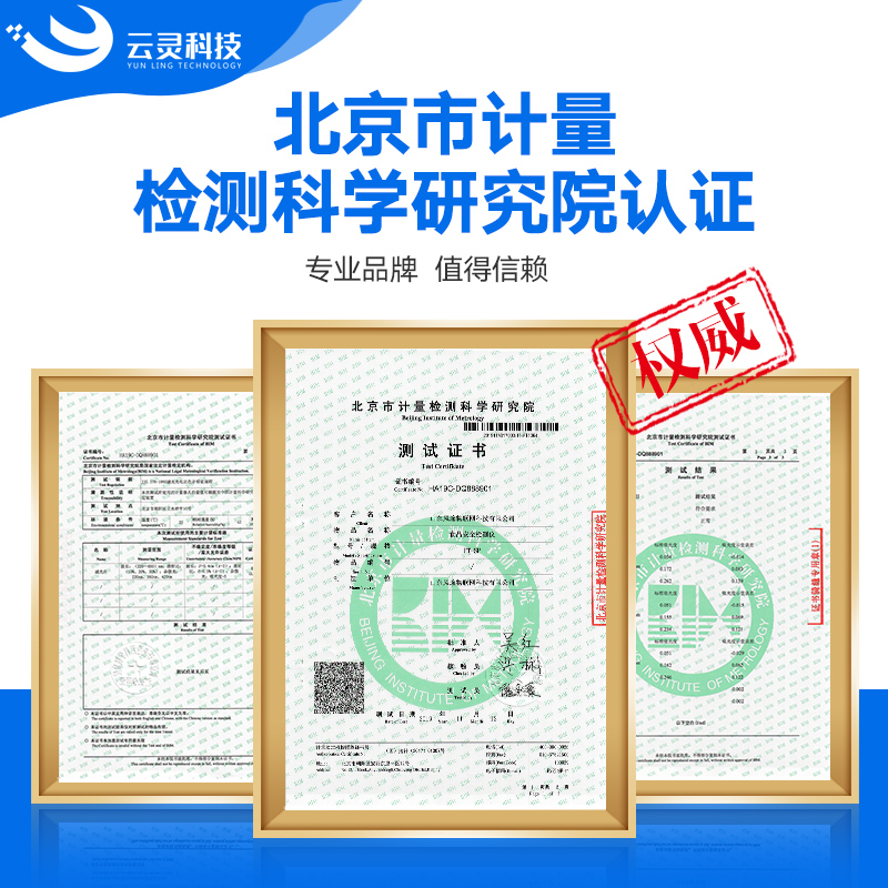 云南3批次豆芽不合格，檢出4-氯苯氧乙酸鈉