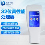 9批飲用水不合格，純凈水微生物檢測(cè)儀已備好