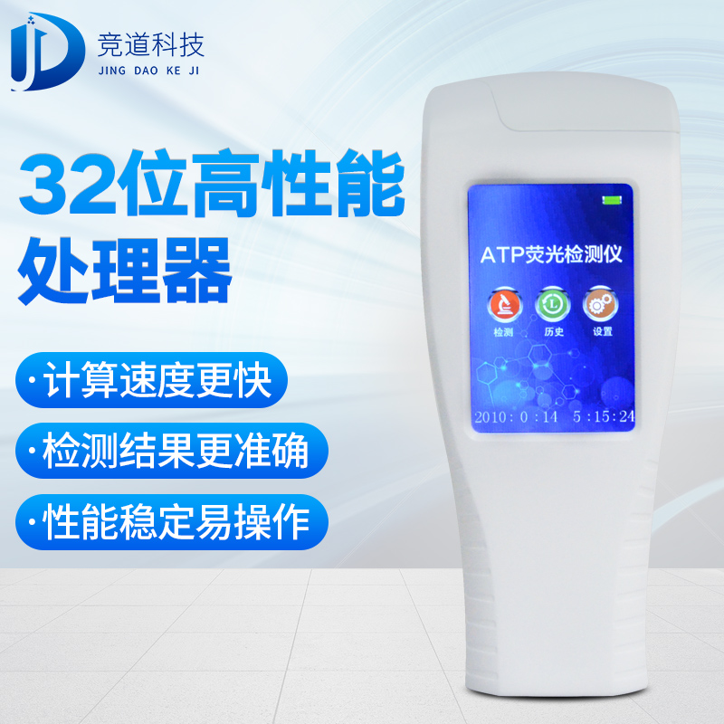 9批飲用水不合格，純凈水微生物檢測儀已備好