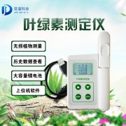 葉綠素的重要性你知道嗎？
