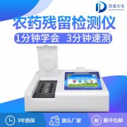 茶沫是農(nóng)藥殘留嗎？