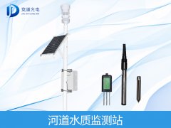 河水水質(zhì)是什么？
