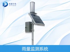 什么是雨量監(jiān)測(cè)站？
