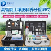 肥沃的黑土如何檢測其養(yǎng)分？