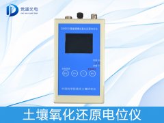 土壤的氧化還原如何理解？