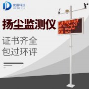什么是大霧預警信號？