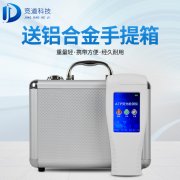水質(zhì)細菌檢測儀，水中微生物檢測儀器！