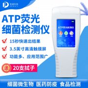 螨蟲危害多，如何檢測？