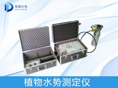 植物水勢測定儀有何應(yīng)用？