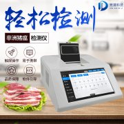豬的絕癥非洲豬瘟如何防控？