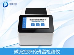 香蕉難出國門是因為農(nóng)藥殘留？
