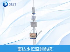 雷達(dá)傳感器如何監(jiān)測(cè)水位的？