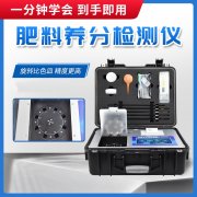 什么是復(fù)混肥料？怎么檢驗(yàn)養(yǎng)分含量？
