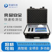 雙節(jié)臨近，如何保護(hù)食安？