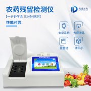 競道光電提供多種快檢方式，構(gòu)筑食品安全“防火墻”