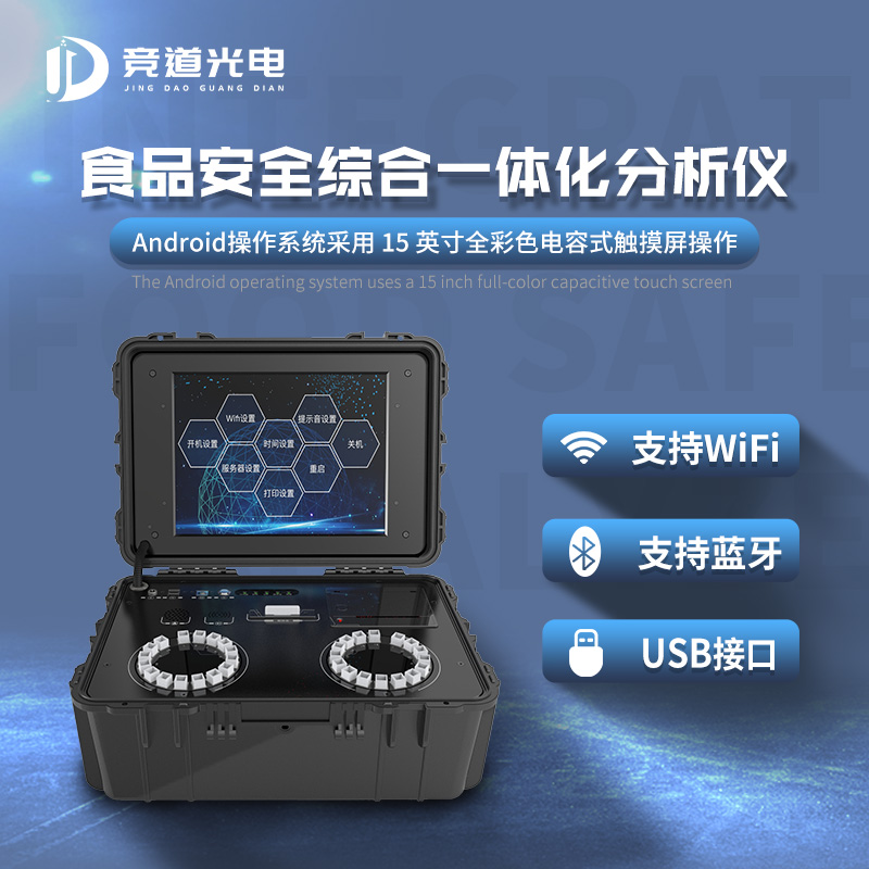 食品廠(chǎng)第一次檢測(cè)報(bào)告不合格怎么辦？